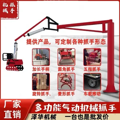 田家庵区雄克卡盘爪schunk机械抓手303542PZN-plus 100-1-IS汰慷秒报价